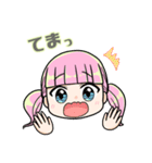 吉みらいちゃん（個別スタンプ：6）