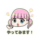 吉みらいちゃん（個別スタンプ：7）