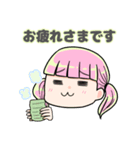 吉みらいちゃん（個別スタンプ：8）