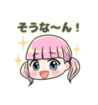 吉みらいちゃん（個別スタンプ：9）