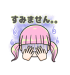 吉みらいちゃん（個別スタンプ：10）