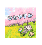 吉みらいちゃん（個別スタンプ：12）