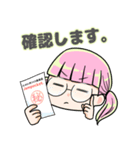 吉みらいちゃん（個別スタンプ：13）