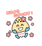 吉みらいちゃん（個別スタンプ：14）