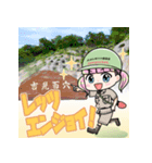 吉みらいちゃん（個別スタンプ：15）