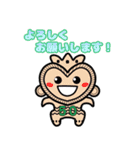 吉みらいちゃん（個別スタンプ：16）