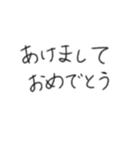 【カスタム用】使える！文字スタンプ（個別スタンプ：25）