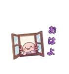 うぱぱやうぱるぱ（個別スタンプ：1）