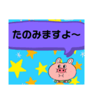 FXアカデミー（個別スタンプ：2）