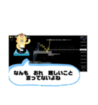 FXアカデミー（個別スタンプ：4）