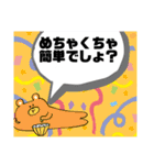 FXアカデミー（個別スタンプ：5）