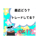 FXアカデミー（個別スタンプ：7）
