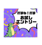 FXアカデミー（個別スタンプ：8）