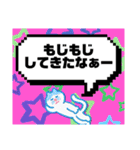 FXアカデミー（個別スタンプ：9）