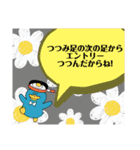 FXアカデミー（個別スタンプ：11）