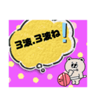 FXアカデミー（個別スタンプ：13）