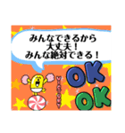 FXアカデミー（個別スタンプ：16）