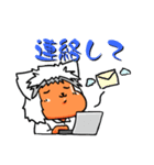 サンペイのスタンプメーカースタンプ（個別スタンプ：5）