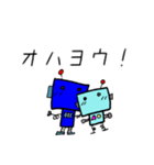 ロボット挨拶言葉（個別スタンプ：1）
