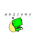 ロボット挨拶言葉（個別スタンプ：4）