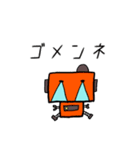 ロボット挨拶言葉（個別スタンプ：6）