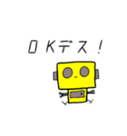 ロボット挨拶言葉（個別スタンプ：8）