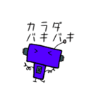 ロボット挨拶言葉（個別スタンプ：11）