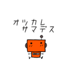 ロボット挨拶言葉（個別スタンプ：12）