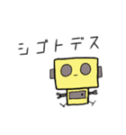 ロボット挨拶言葉（個別スタンプ：14）