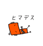 ロボット挨拶言葉（個別スタンプ：15）