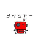 ロボット挨拶言葉（個別スタンプ：17）