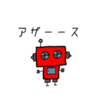 ロボット挨拶言葉（個別スタンプ：21）