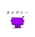 ロボット挨拶言葉（個別スタンプ：25）