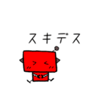 ロボット挨拶言葉（個別スタンプ：27）