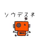 ロボット挨拶言葉（個別スタンプ：30）