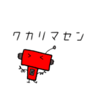 ロボット挨拶言葉（個別スタンプ：31）