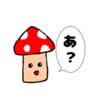煽ってくるどく？キノコ（個別スタンプ：3）