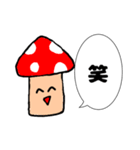 煽ってくるどく？キノコ（個別スタンプ：5）
