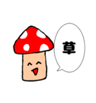 煽ってくるどく？キノコ（個別スタンプ：6）