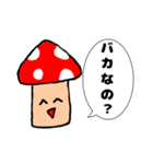 煽ってくるどく？キノコ（個別スタンプ：7）