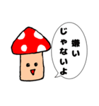 煽ってくるどく？キノコ（個別スタンプ：8）