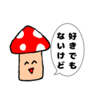 煽ってくるどく？キノコ（個別スタンプ：9）