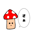 煽ってくるどく？キノコ（個別スタンプ：12）