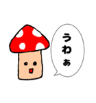 煽ってくるどく？キノコ（個別スタンプ：13）