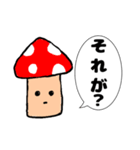 煽ってくるどく？キノコ（個別スタンプ：19）