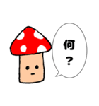 煽ってくるどく？キノコ（個別スタンプ：21）