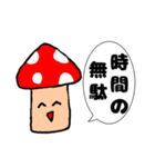 煽ってくるどく？キノコ（個別スタンプ：23）