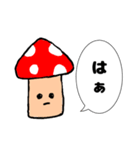 煽ってくるどく？キノコ（個別スタンプ：26）