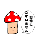 煽ってくるどく？キノコ（個別スタンプ：28）