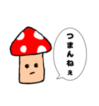 煽ってくるどく？キノコ（個別スタンプ：33）